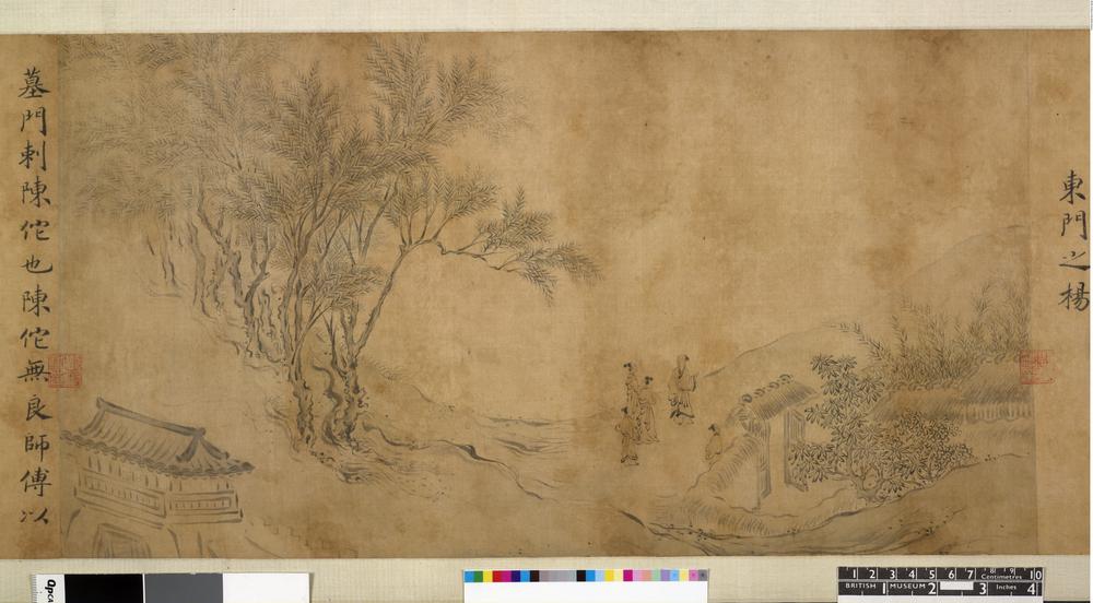 图片[6]-handscroll; calligraphy; painting BM-1964-0411-0.1-China Archive